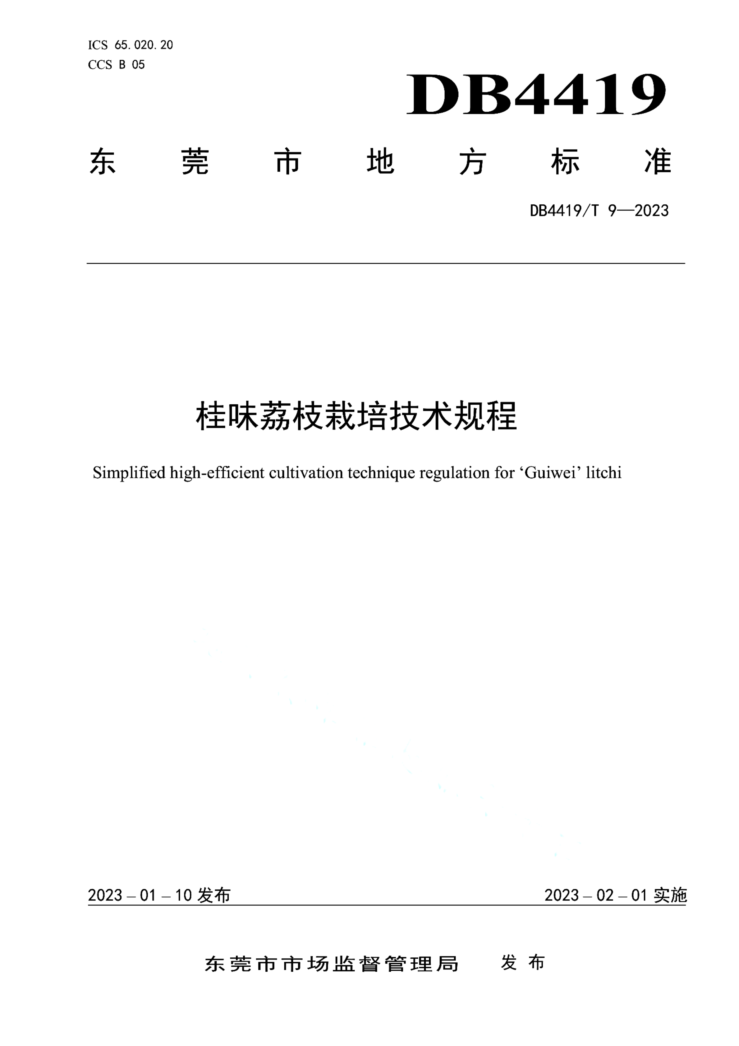 资源详情图